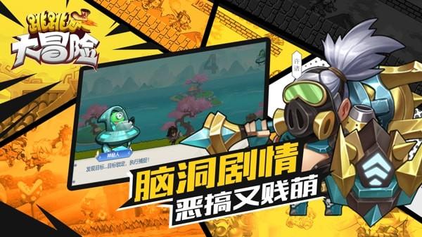 灵魂筹码