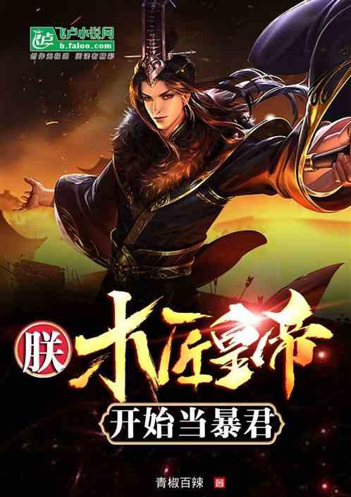 小矮怪挖金矿